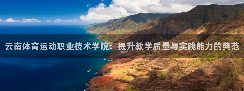 3377体育官方正版app集团E.ON：云南体育运动