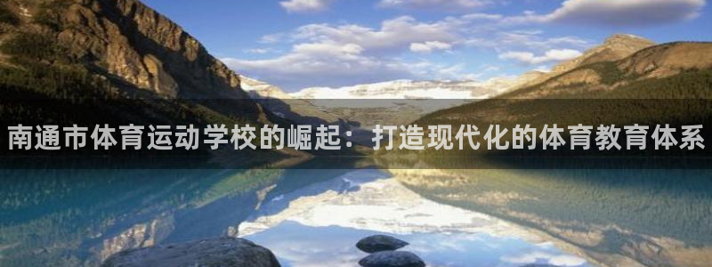 3377体育官网下载招商电话是多少号码：南通市体育运