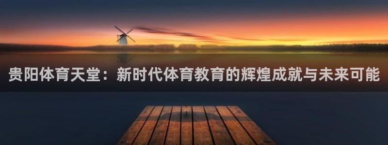 3377体育官网下载平台假的吗是真的吗吗