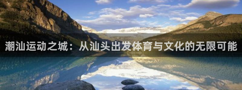 3377体育中国官方网站入口