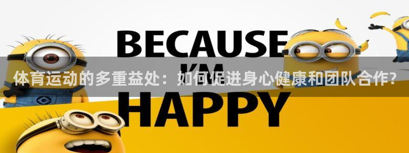 3377体育平台正规吗怎么样