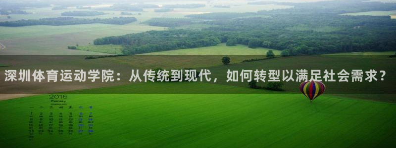 3377体育app倒闭了吗知乎：深圳