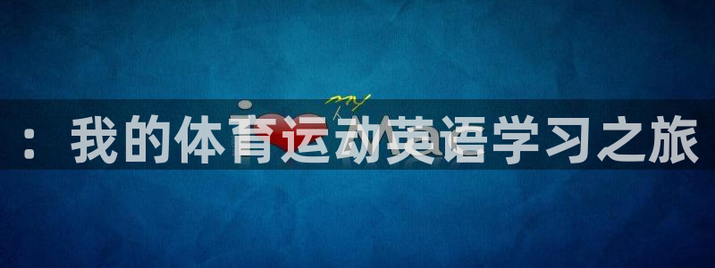 3377体育官网