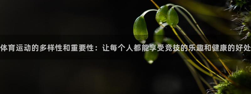 3377体育被国家取消了吗今天
